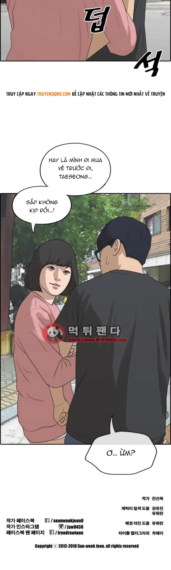 Free Draw - Chương 220 - Trang 10