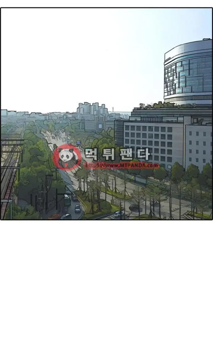 Free Draw - Chương 221 - Trang 14