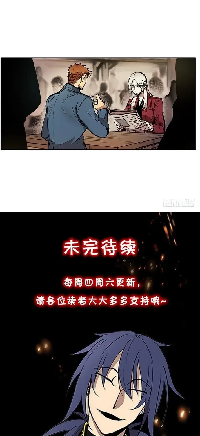 Cửa Hàng Vô Danh - Chương 240 - Trang 14