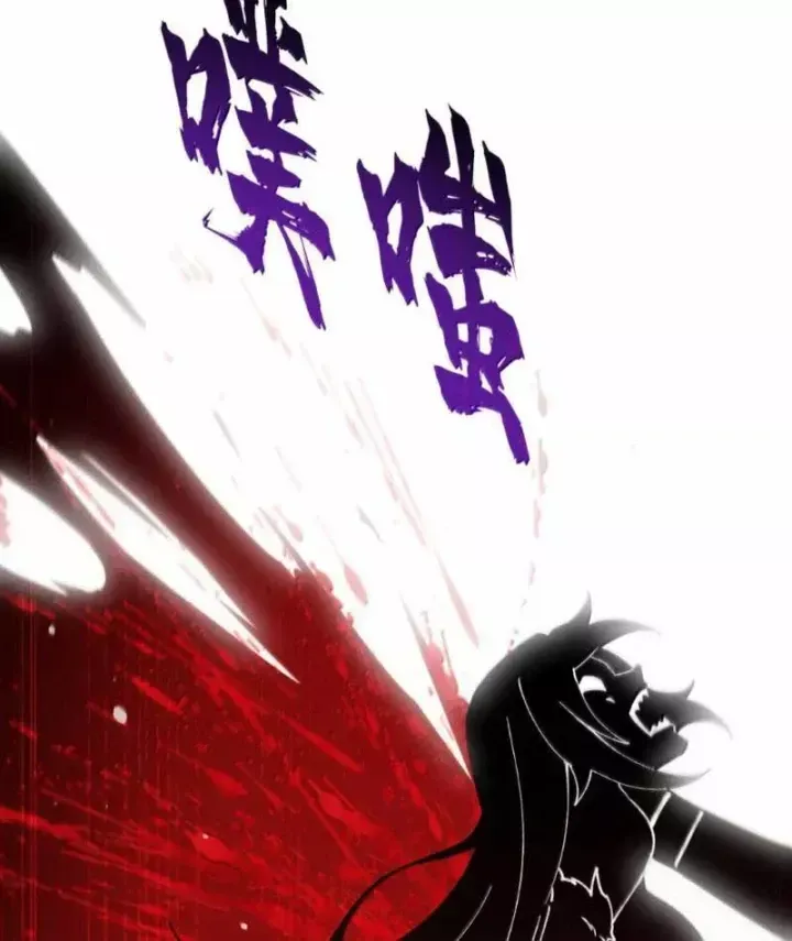 Thiên Đạo Này Cũng Không Ngốc Lắm - Chương 188 - Trang 94