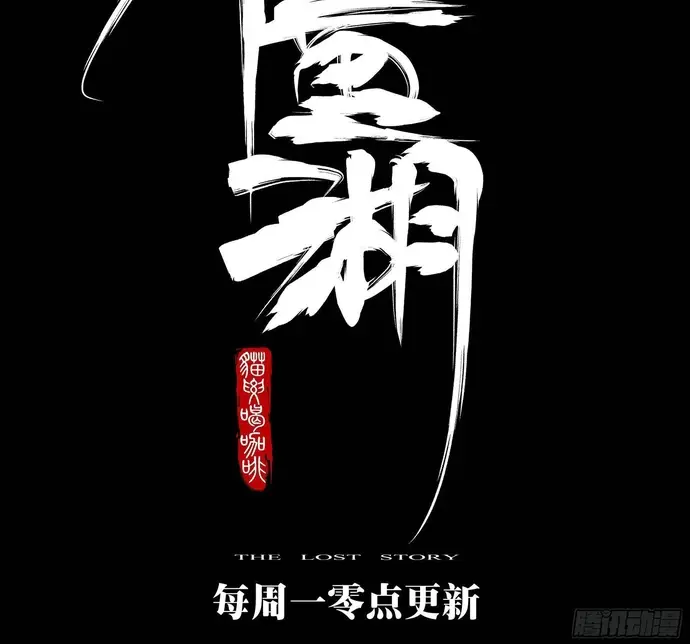 Truyện tranh - Trang 3