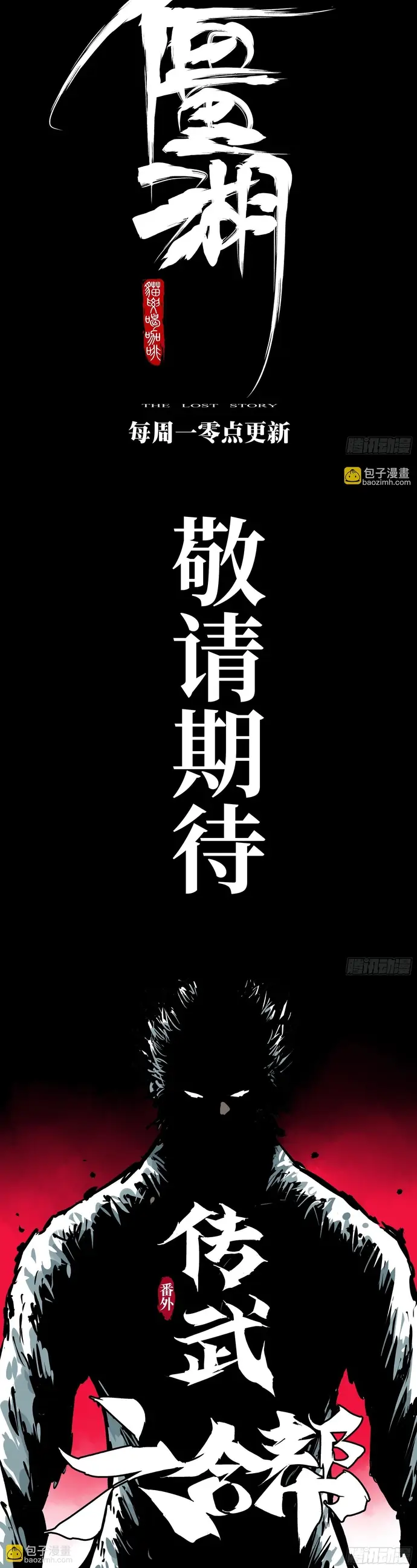 Truyện tranh - Trang 3