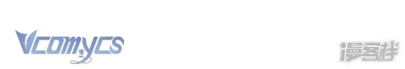 Kiều Phu Có Hỷ - Chương 102 - Trang 39