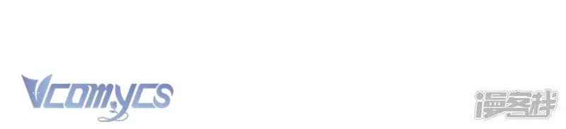 Kiều Phu Có Hỷ - Chương 102 - Trang 46