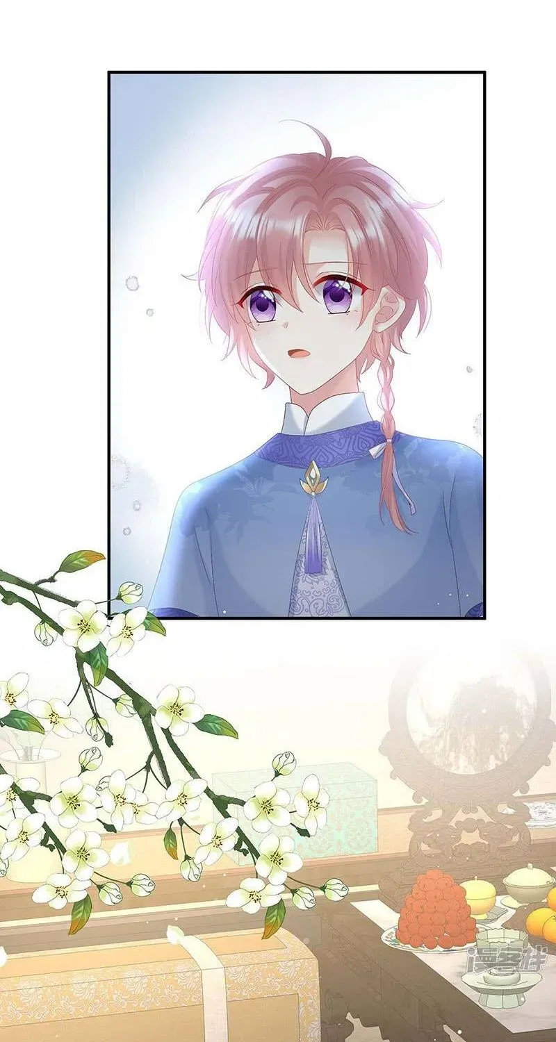 Kiều Phu Có Hỷ - Chương 103 - Trang 25