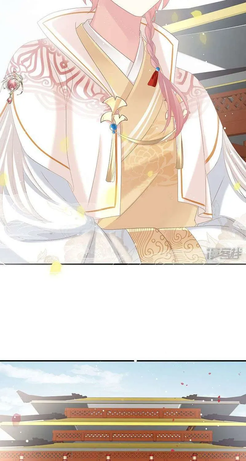 Kiều Phu Có Hỷ - Chương 104 - Trang 17