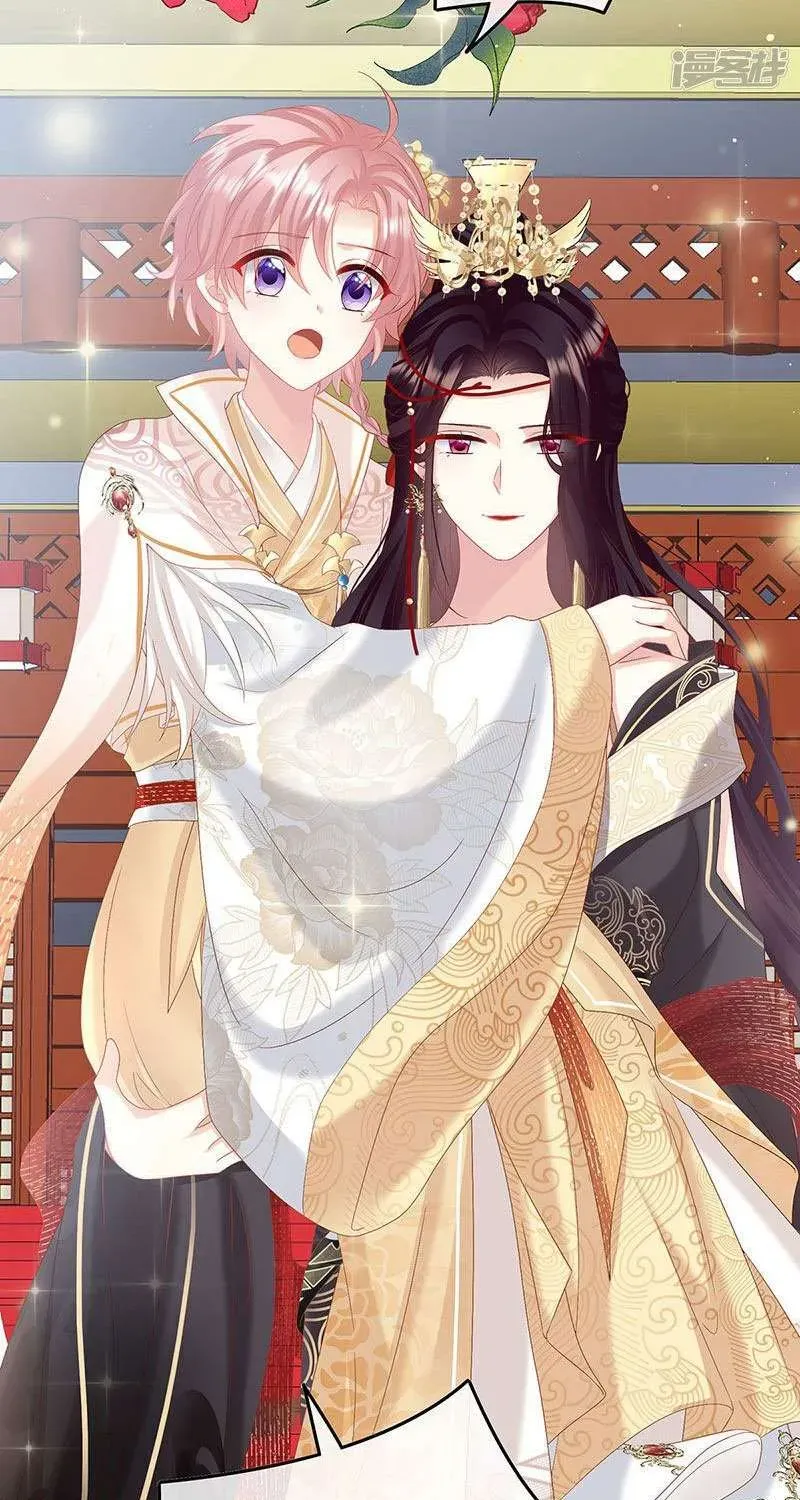 Kiều Phu Có Hỷ - Chương 104 - Trang 25