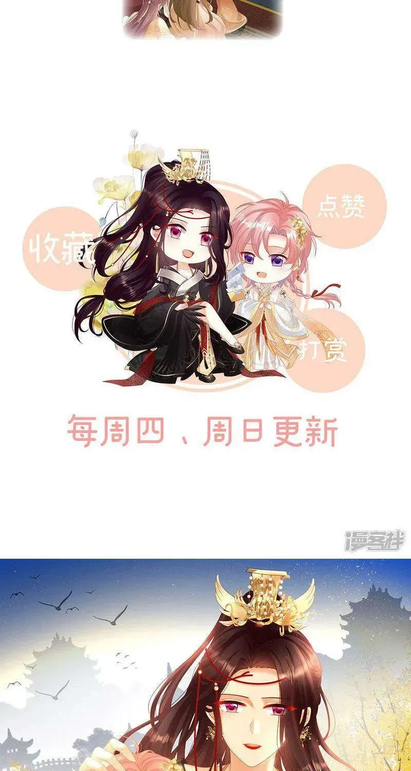 Kiều Phu Có Hỷ - Chương 105 - Trang 49