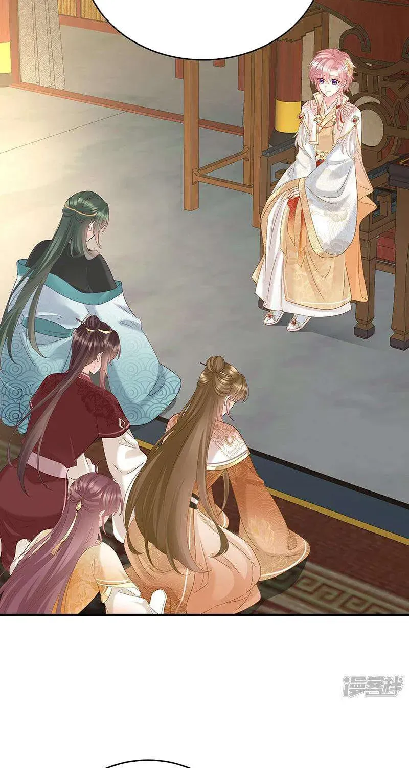 Kiều Phu Có Hỷ - Chương 106 - Trang 28