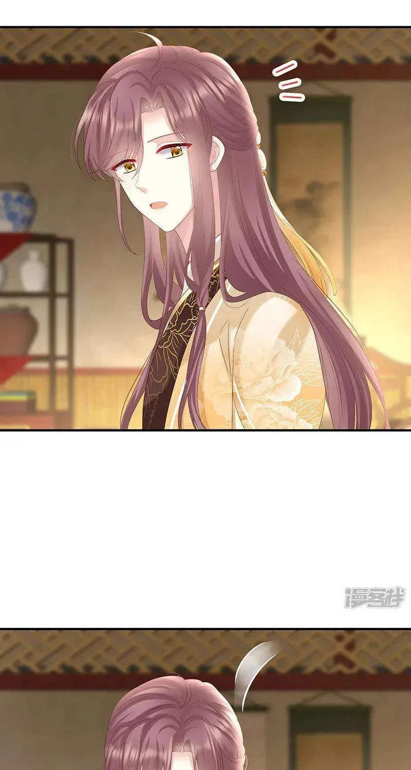 Kiều Phu Có Hỷ - Chương 107 - Trang 12