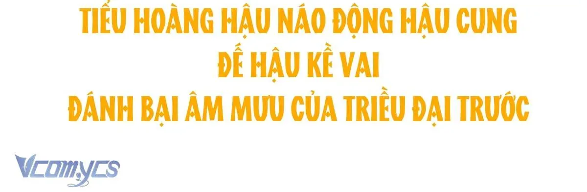 Kiều Phu Có Hỷ - Chương 108.1 - Trang 32