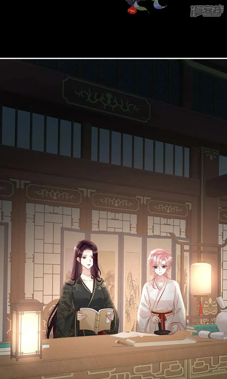 Kiều Phu Có Hỷ - Chương 110 - Trang 27