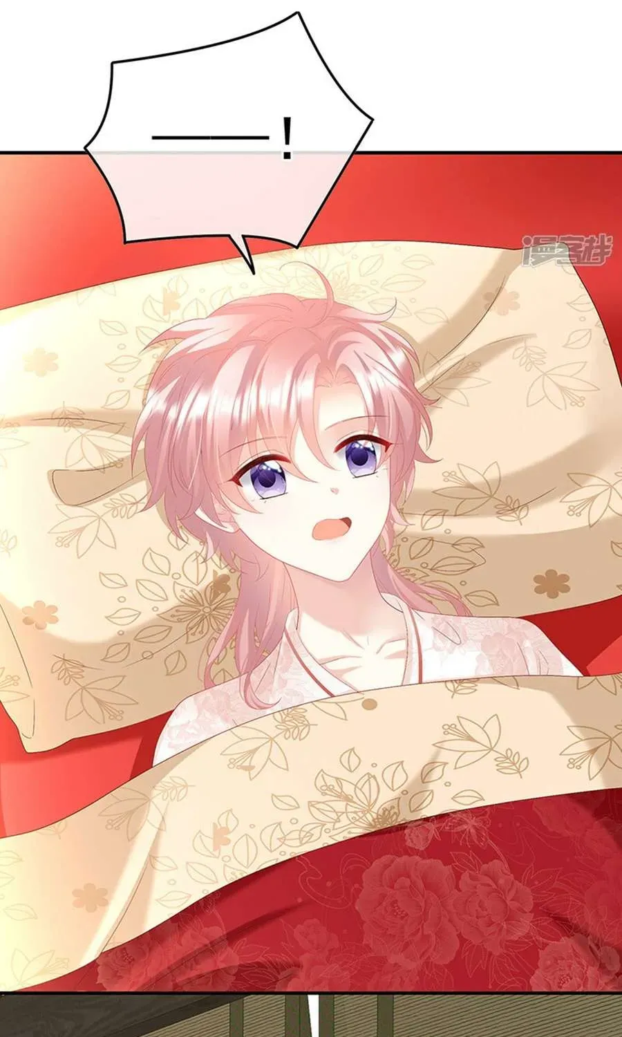 Kiều Phu Có Hỷ - Chương 110 - Trang 43