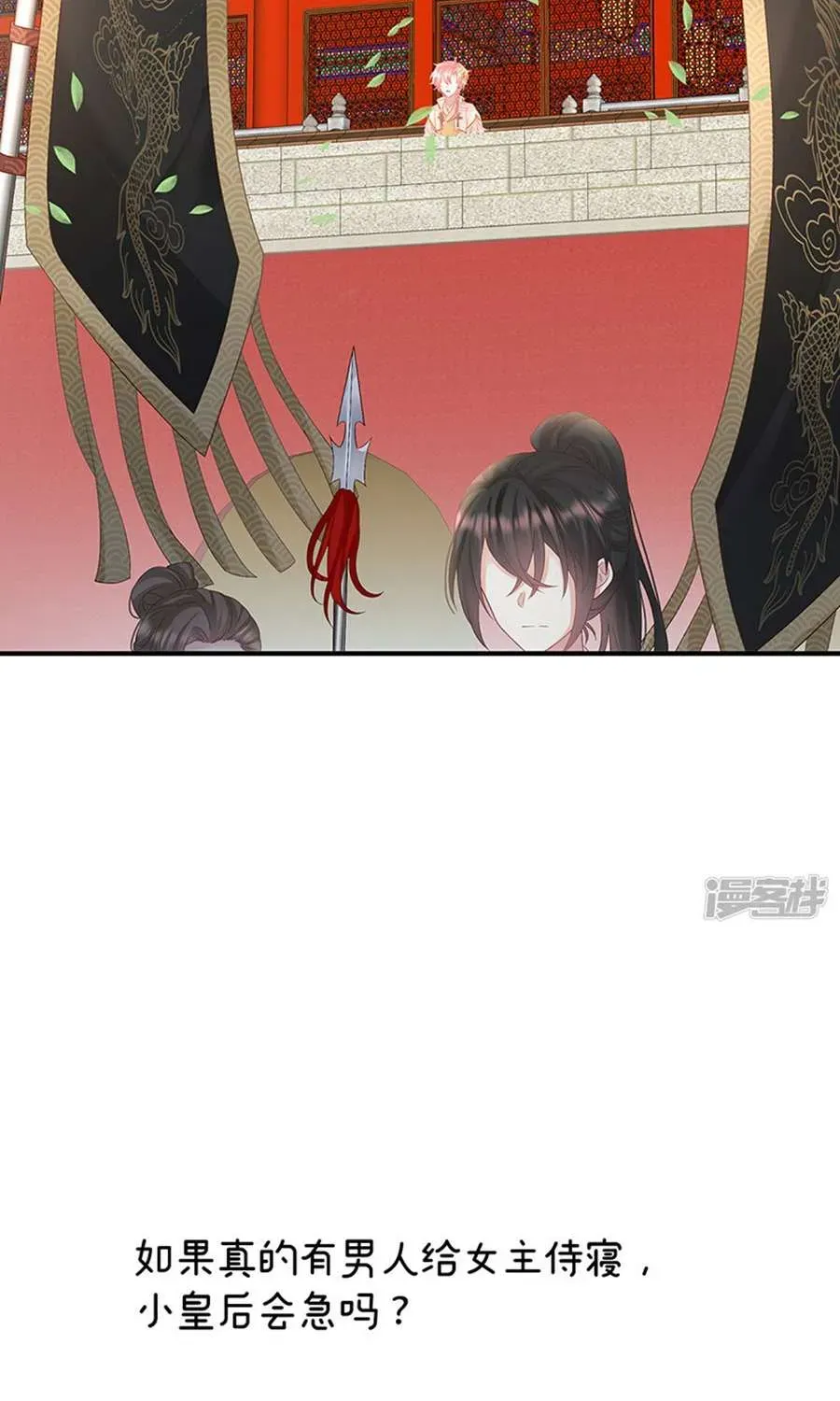 Kiều Phu Có Hỷ - Chương 110 - Trang 47