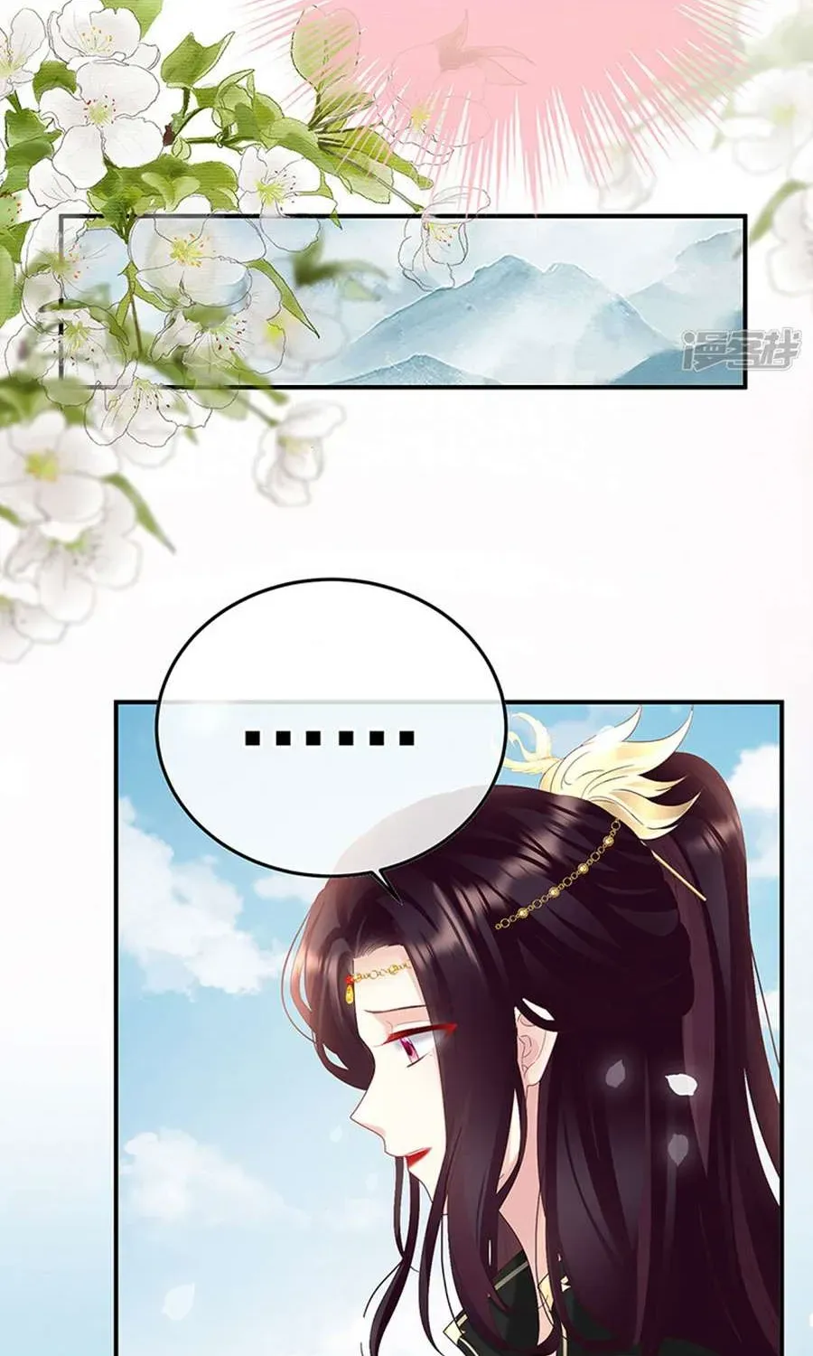 Kiều Phu Có Hỷ - Chương 111 - Trang 12