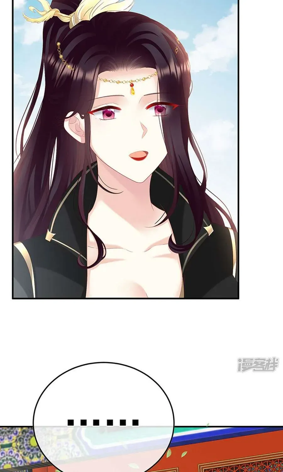 Kiều Phu Có Hỷ - Chương 111 - Trang 4