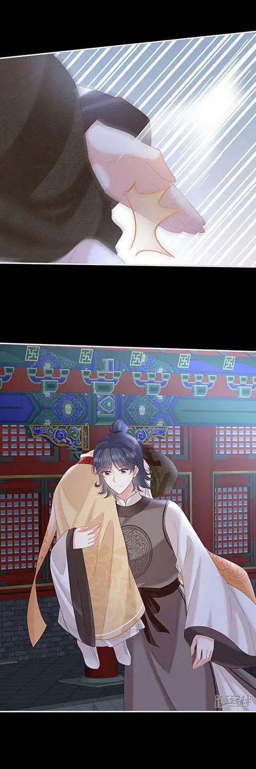 Kiều Phu Có Hỷ - Chương 116 - Trang 33