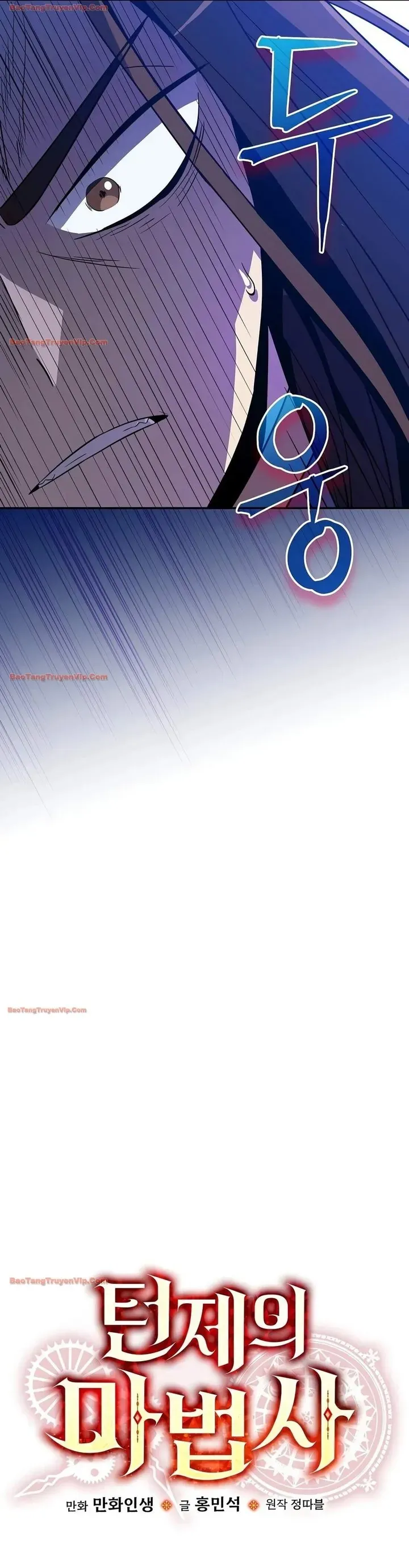 Pháp Sư Hệ Theo Lượt - Chương 49 - Trang 27