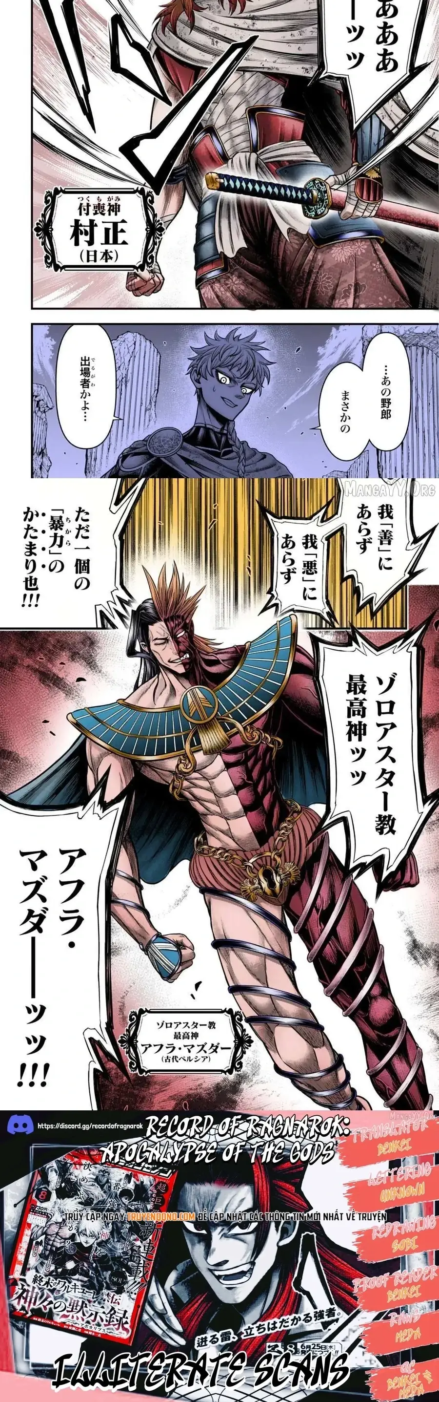 Record Of Ragnarok: The Apocalypse Of The Gods - Chương 20 - Trang 7