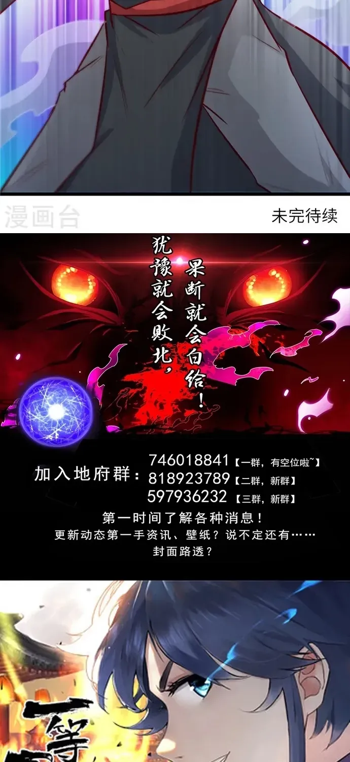 Địa Ngục Này Ta Mở Ra Đấy Chap 517 - Next Chap 516