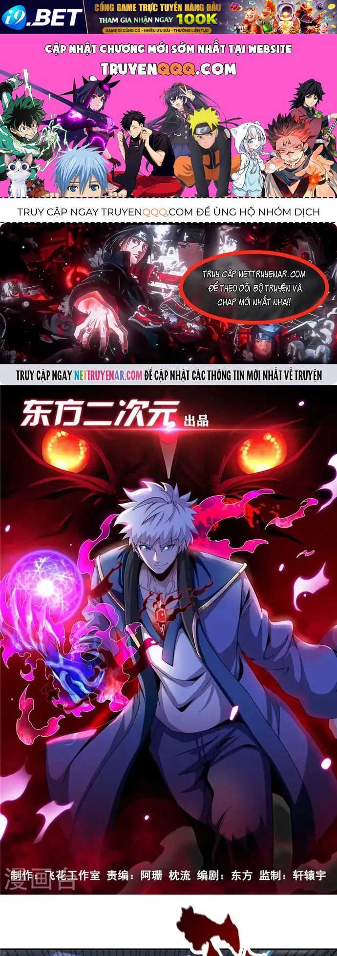 Địa Ngục Này Ta Mở Ra Đấy Chap 518 - Next Chap 517