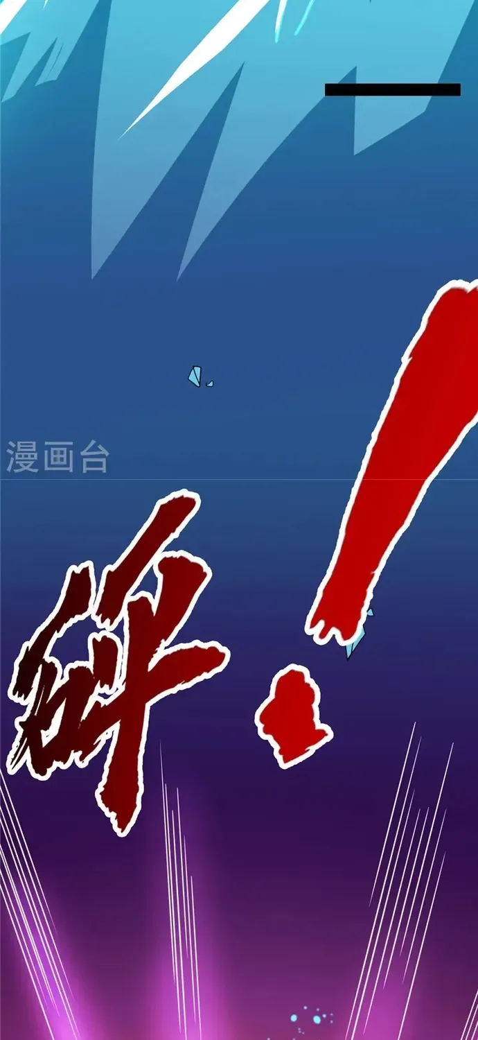 Địa Ngục Này Ta Mở Ra Đấy Chap 518 - Next Chap 517