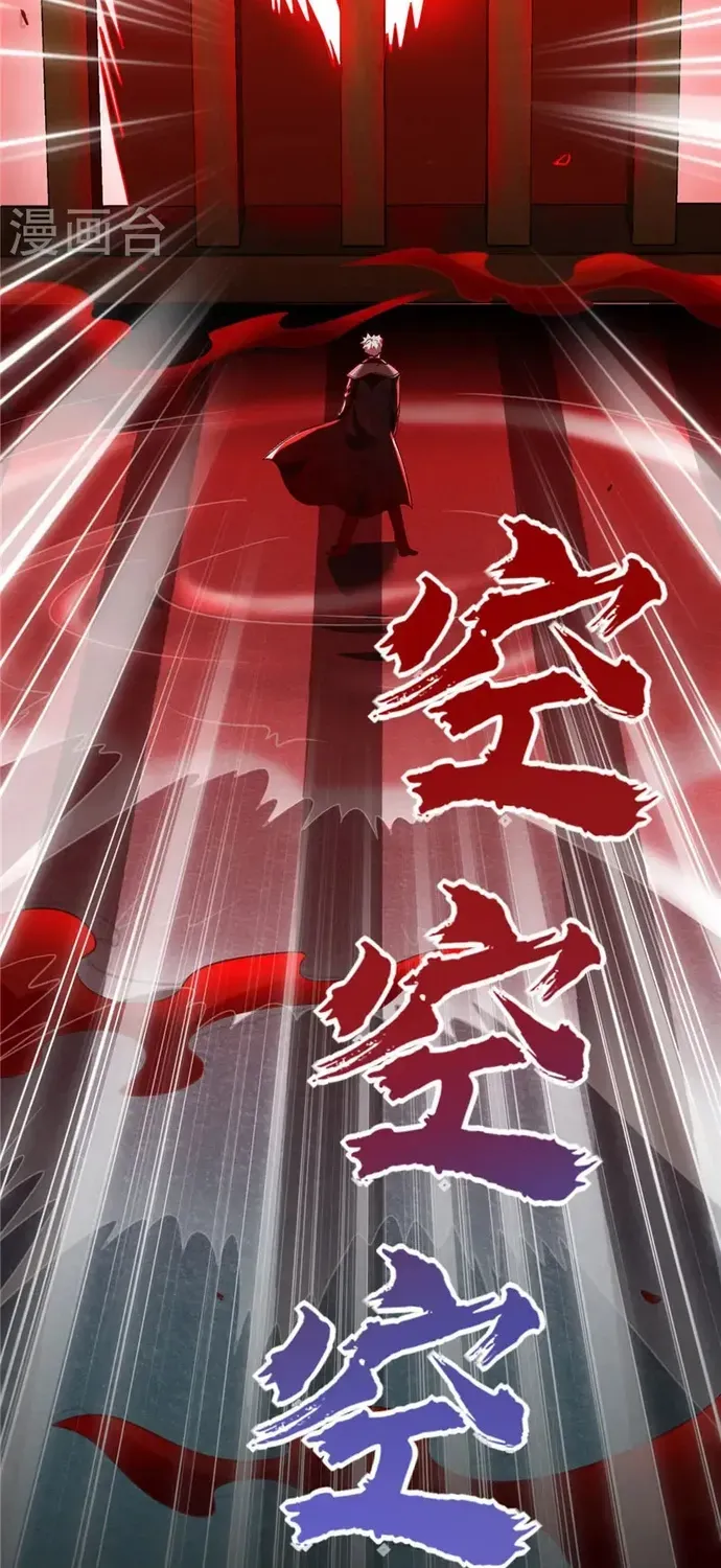 Địa Ngục Này Ta Mở Ra Đấy Chap 522 - Next Chap 521