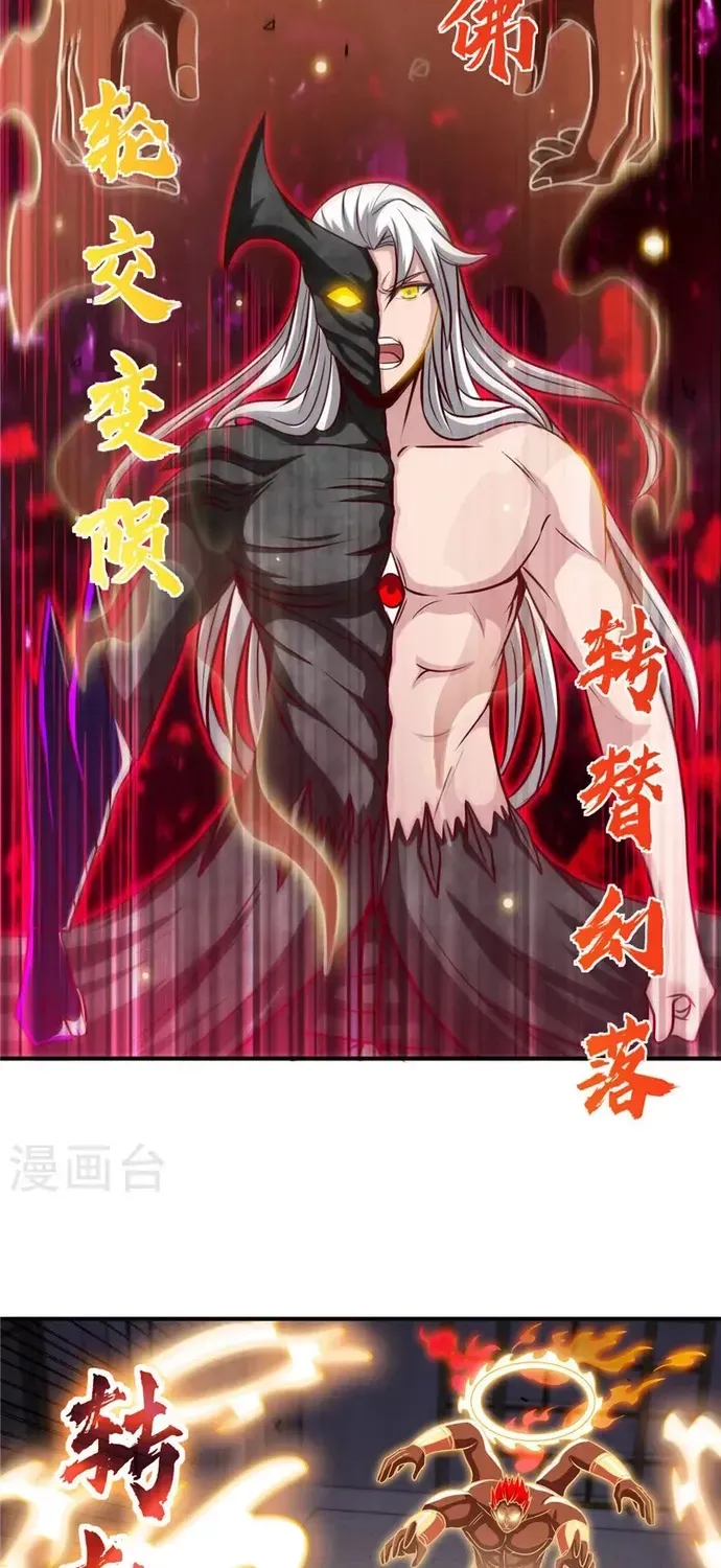 Địa Ngục Này Ta Mở Ra Đấy Chap 522 - Next Chap 521