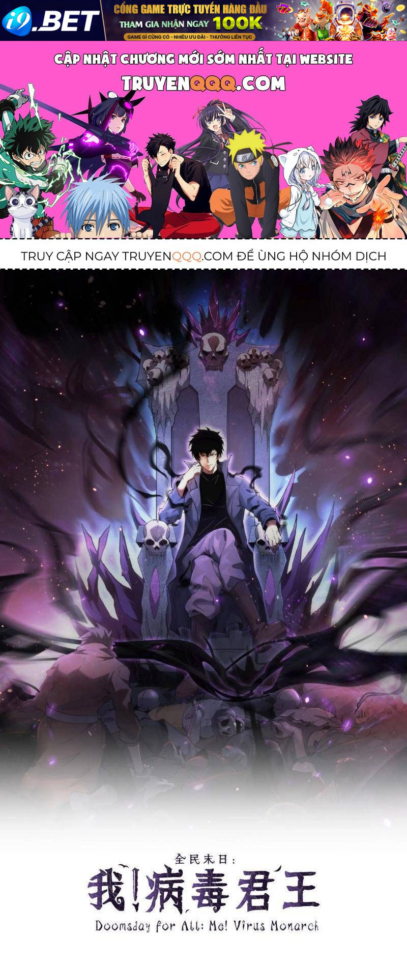 Toàn Dân Tận Thế: Ta Virus Quân Vương Chap 1 - Page 1