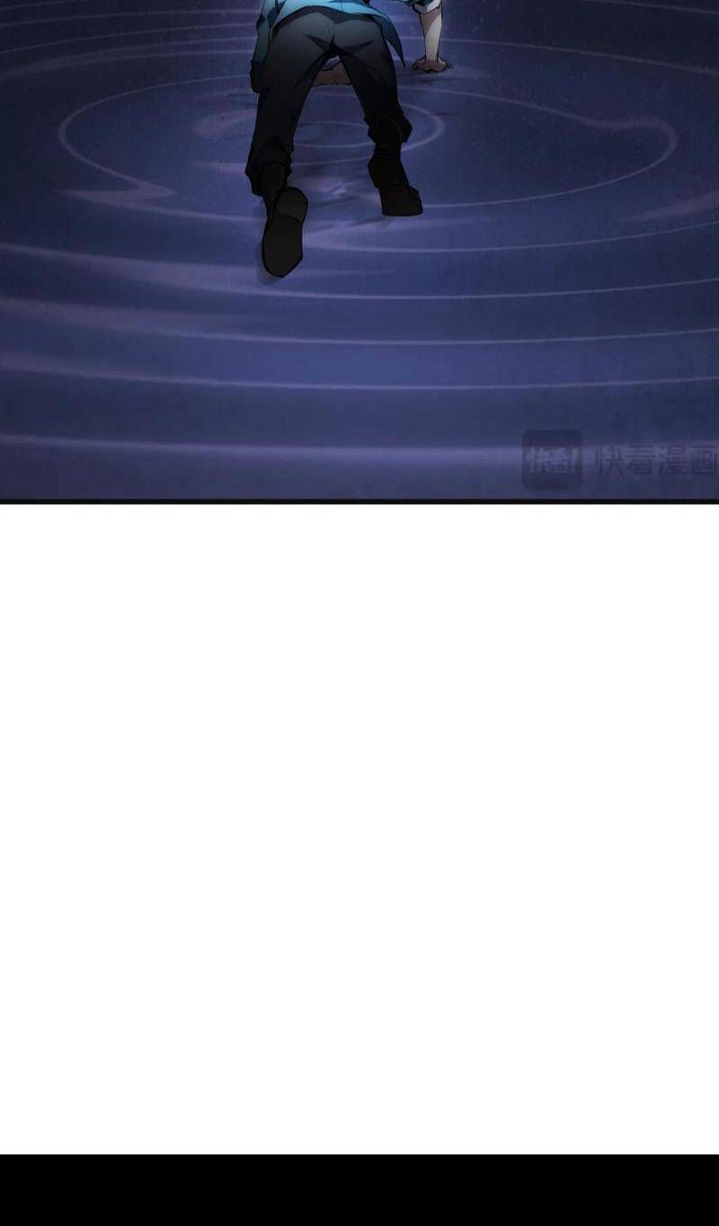 Toàn Dân Tận Thế: Ta Virus Quân Vương Chap 1 - Page 74