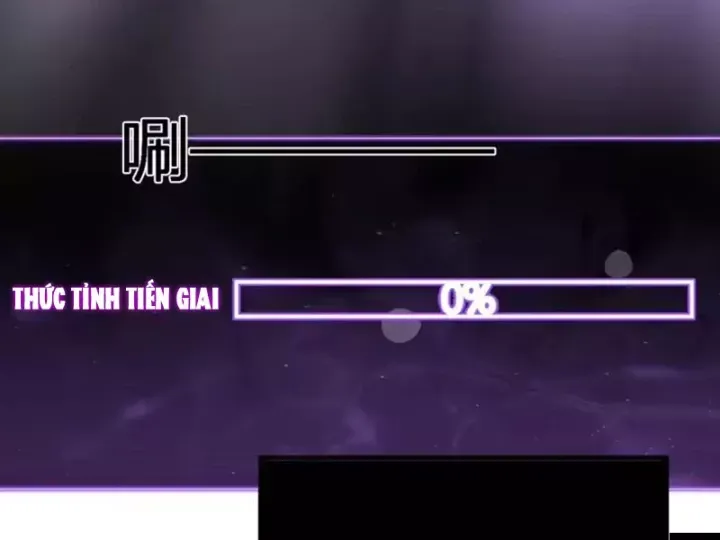 Toàn Dân Tận Thế: Ta Virus Quân Vương - Chương 108 - Trang 25