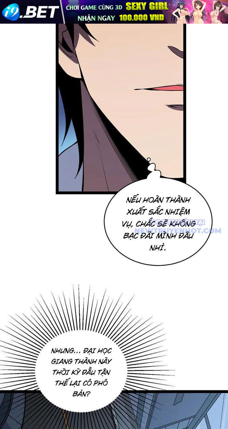 Toàn Dân Tận Thế: Ta Virus Quân Vương - Chương 12 - Trang 42