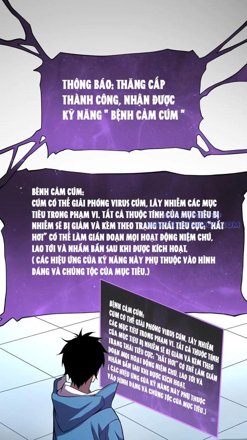Toàn Dân Tận Thế: Ta Virus Quân Vương - Chương 13 - Trang 45
