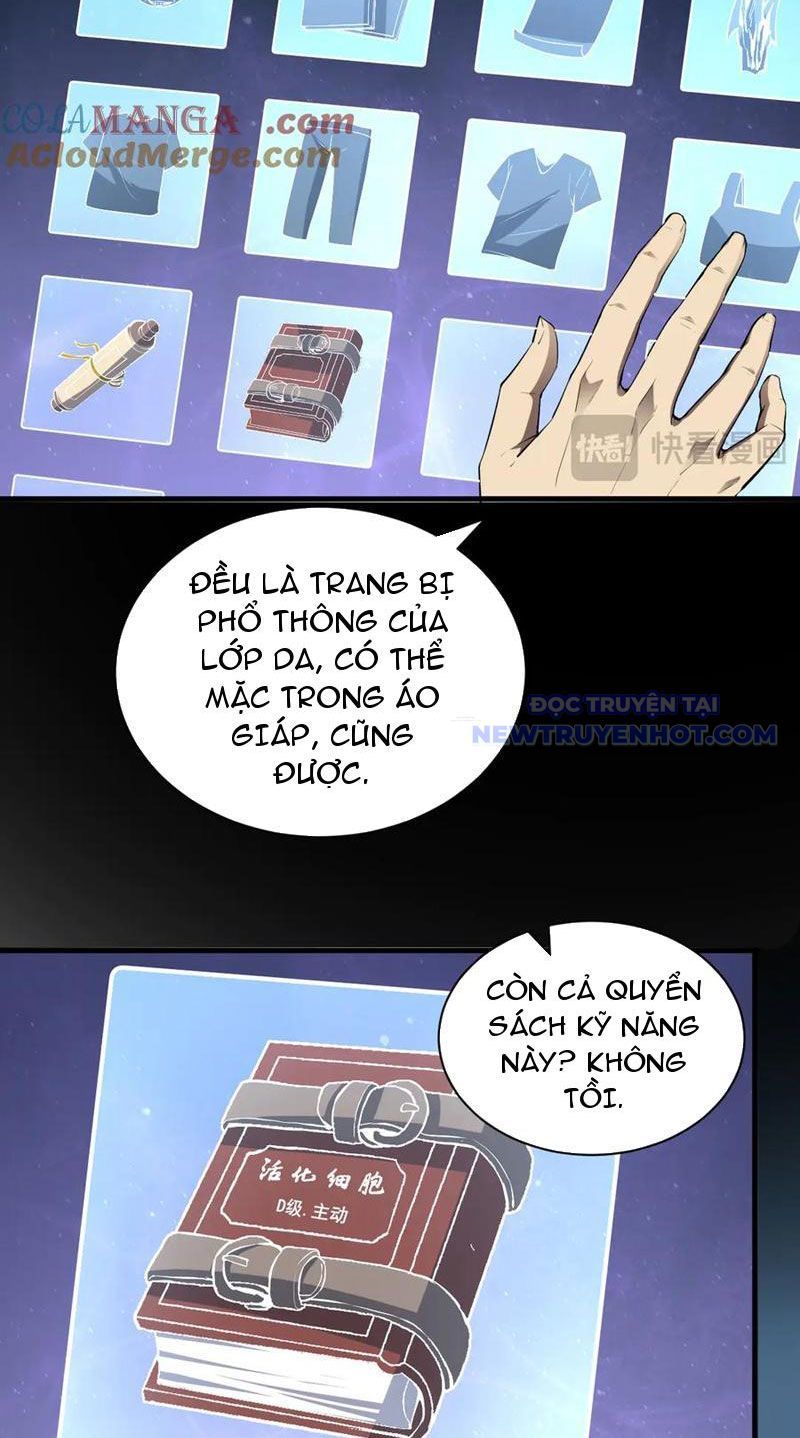 Toàn Dân Tận Thế: Ta Virus Quân Vương - Chương 15 - Trang 11