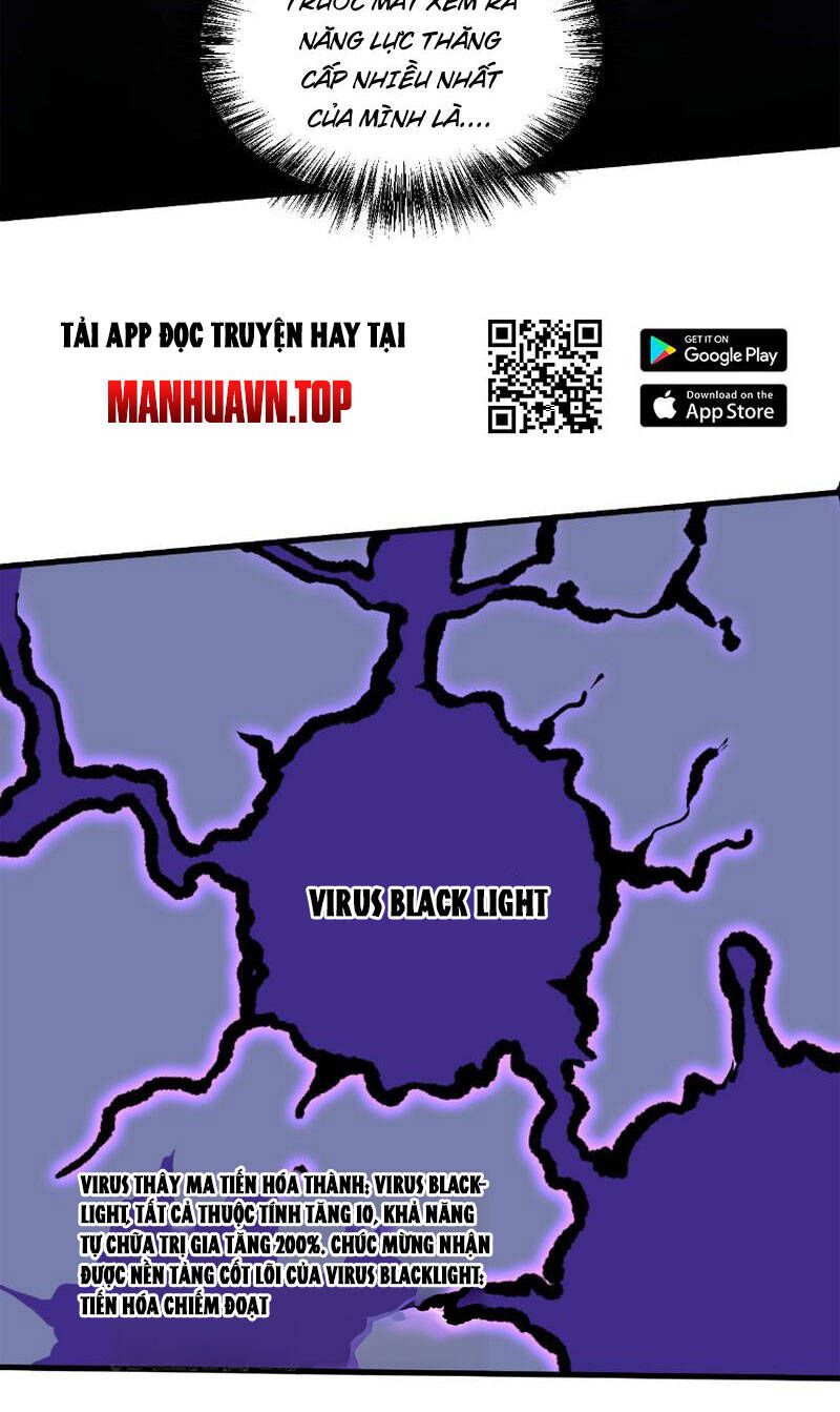 Toàn Dân Tận Thế: Ta Virus Quân Vương - Chương 2 - Trang 74