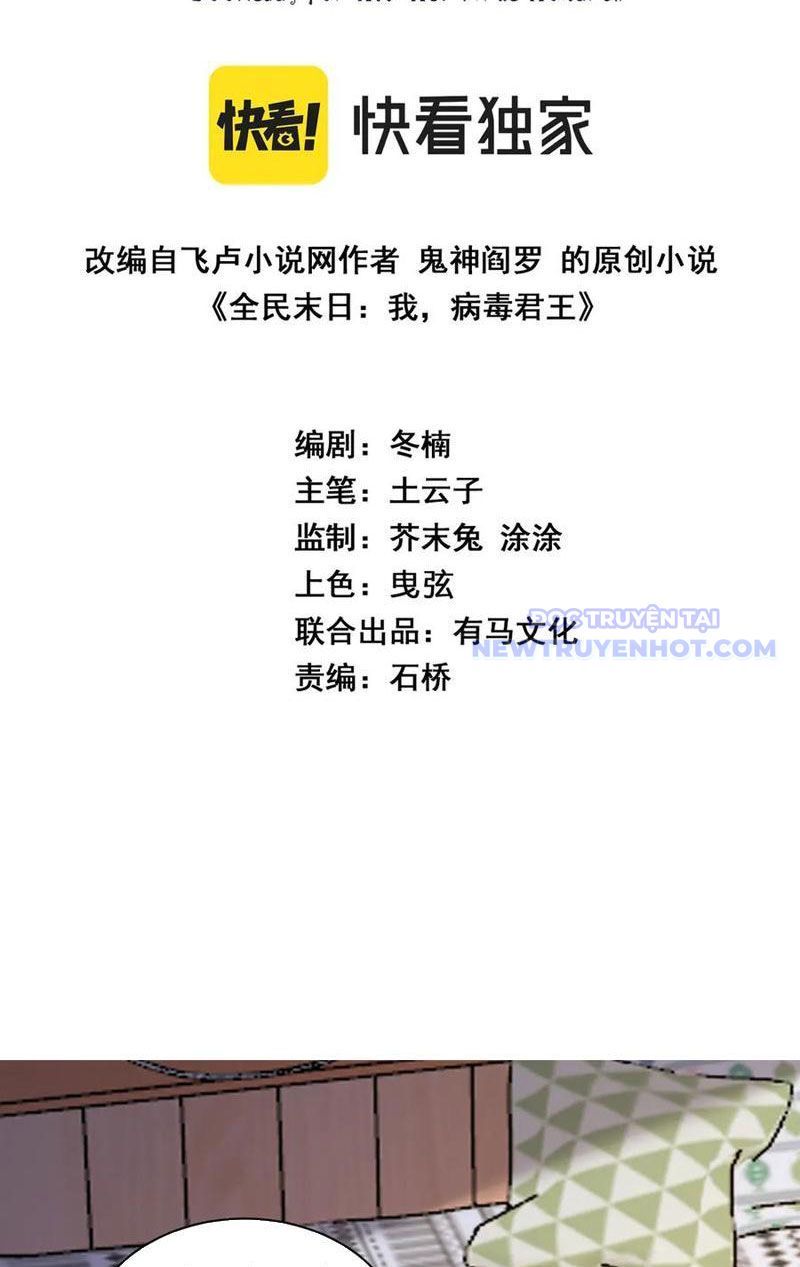 Toàn Dân Tận Thế: Ta Virus Quân Vương - Chương 20 - Trang 3