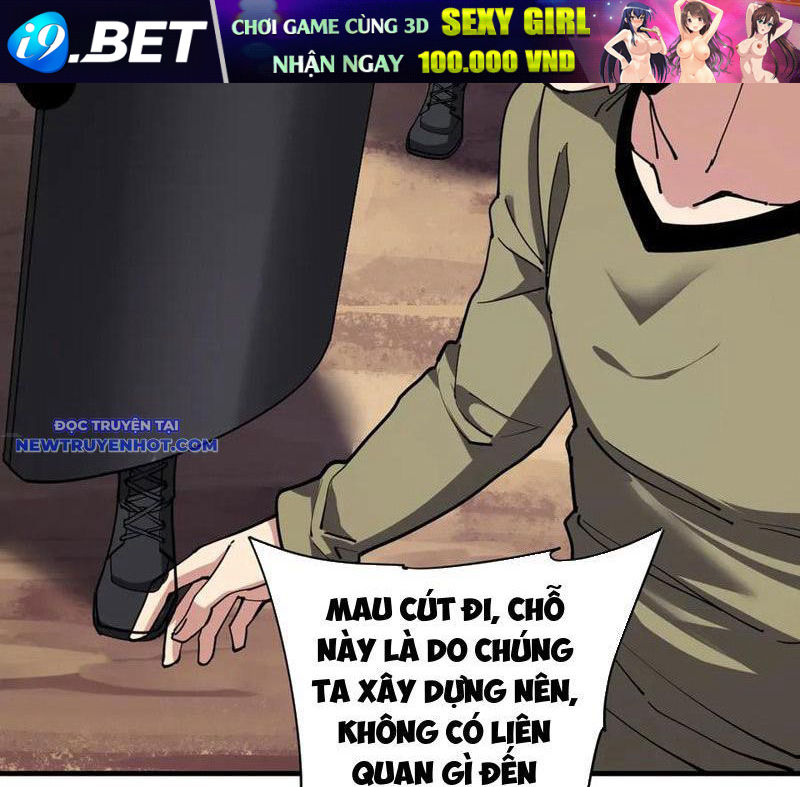 Toàn Dân Tận Thế: Ta Virus Quân Vương - Chương 21 - Trang 17