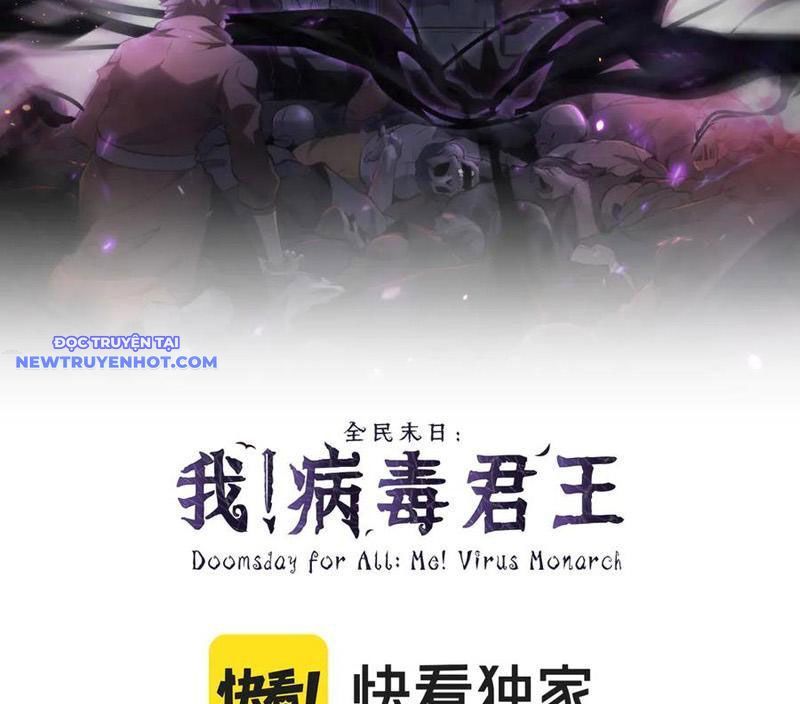 Toàn Dân Tận Thế: Ta Virus Quân Vương - Chương 21 - Trang 3
