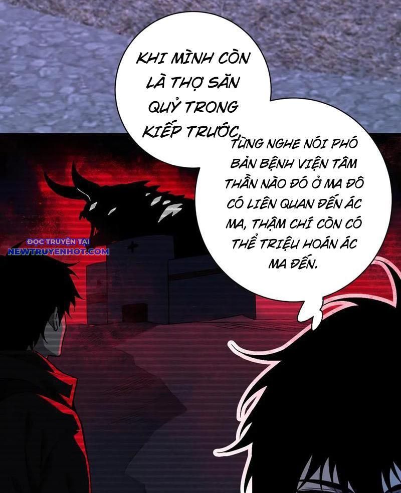 Toàn Dân Tận Thế: Ta Virus Quân Vương - Chương 24 - Trang 69