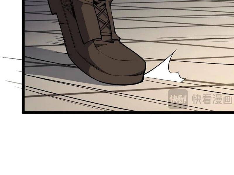 Toàn Dân Tận Thế: Ta Virus Quân Vương - Chương 3 - Trang 16