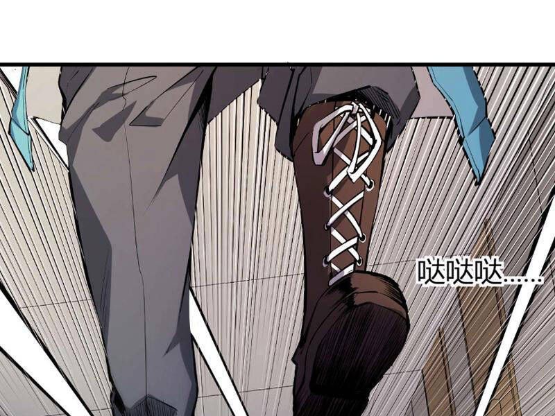 Toàn Dân Tận Thế: Ta Virus Quân Vương - Chương 3 - Trang 195