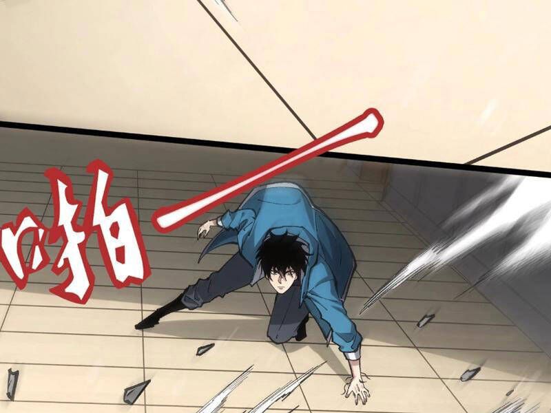 Toàn Dân Tận Thế: Ta Virus Quân Vương - Chương 3 - Trang 51