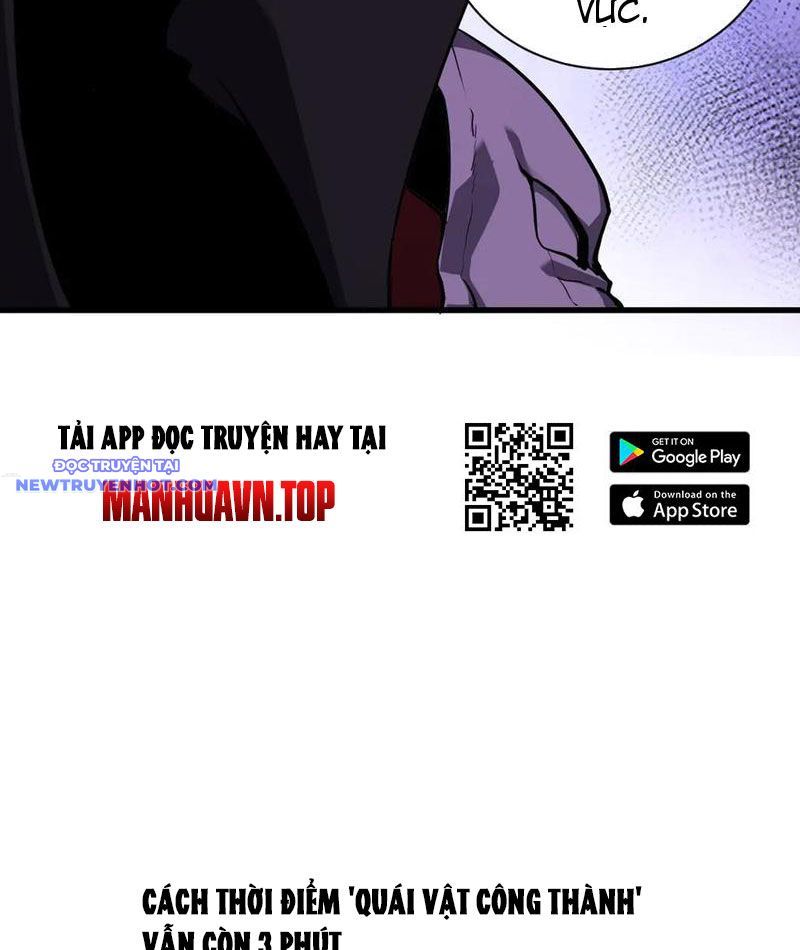 Toàn Dân Tận Thế: Ta Virus Quân Vương - Chương 33 - Trang 16