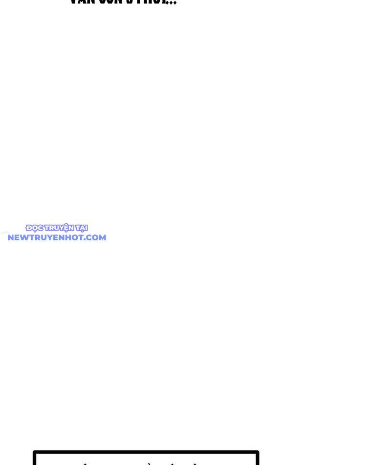 Toàn Dân Tận Thế: Ta Virus Quân Vương - Chương 33 - Trang 17