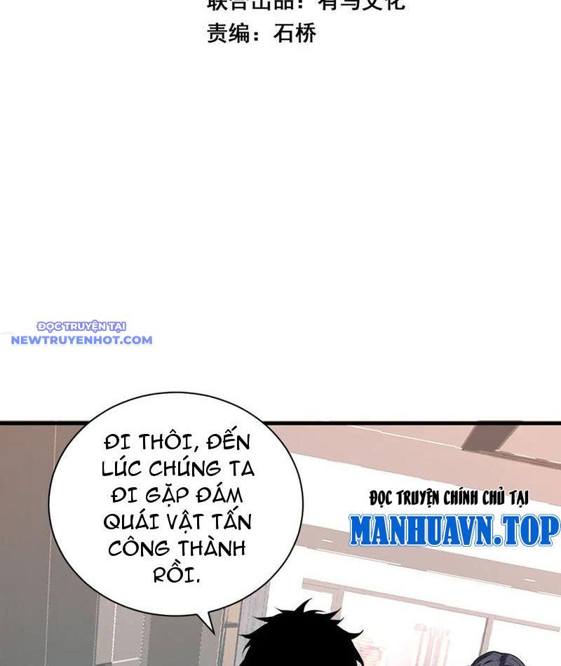 Toàn Dân Tận Thế: Ta Virus Quân Vương - Chương 33 - Trang 4