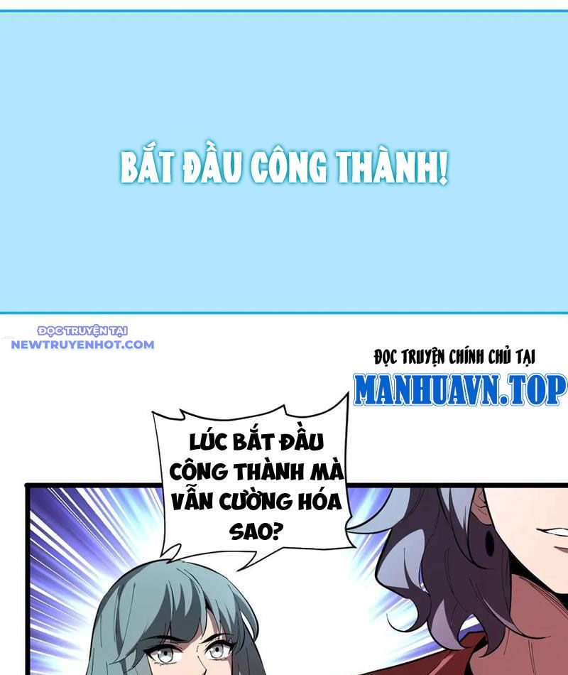 Toàn Dân Tận Thế: Ta Virus Quân Vương - Chương 33 - Trang 56