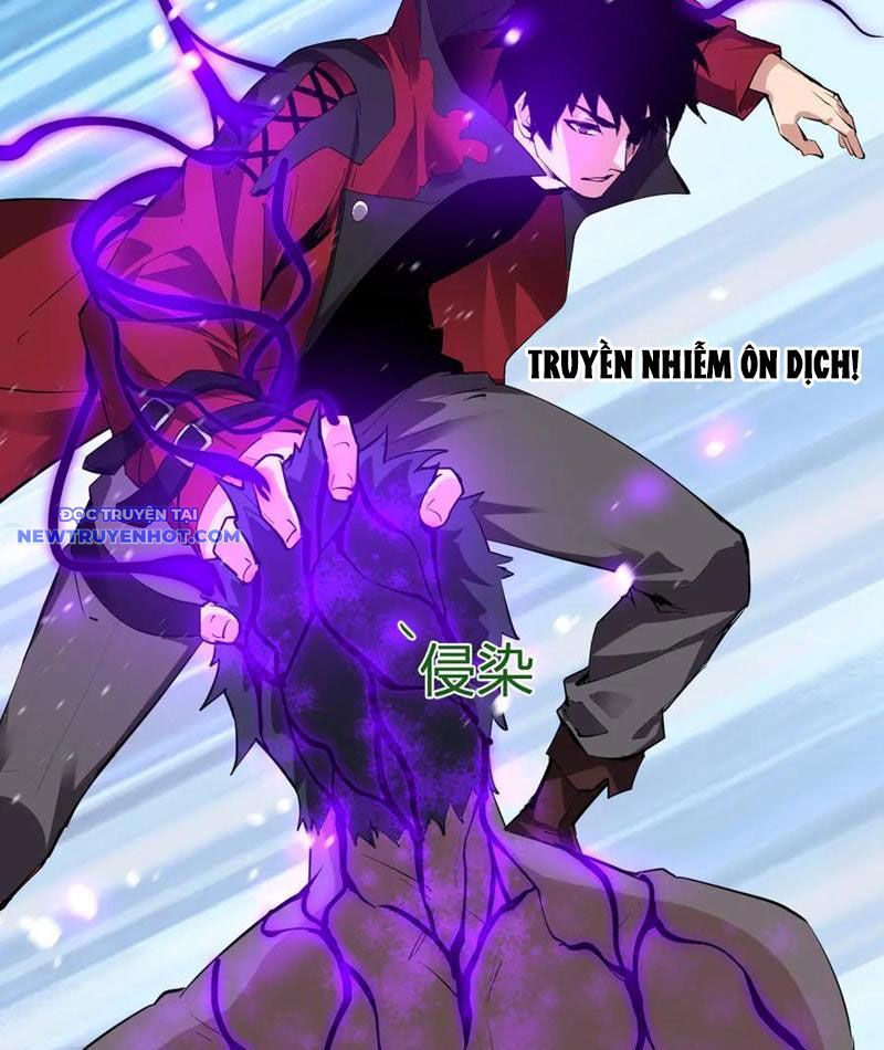 Toàn Dân Tận Thế: Ta Virus Quân Vương - Chương 33 - Trang 64