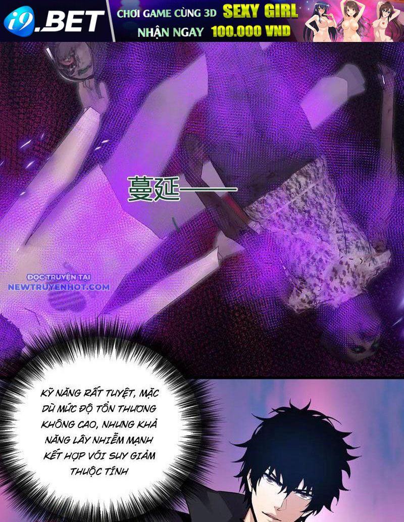 Toàn Dân Tận Thế: Ta Virus Quân Vương - Chương 33 - Trang 69