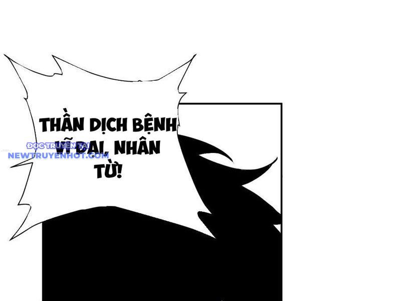 Toàn Dân Tận Thế: Ta Virus Quân Vương - Chương 42 - Trang 42