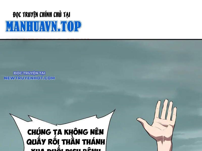 Toàn Dân Tận Thế: Ta Virus Quân Vương - Chương 42 - Trang 87